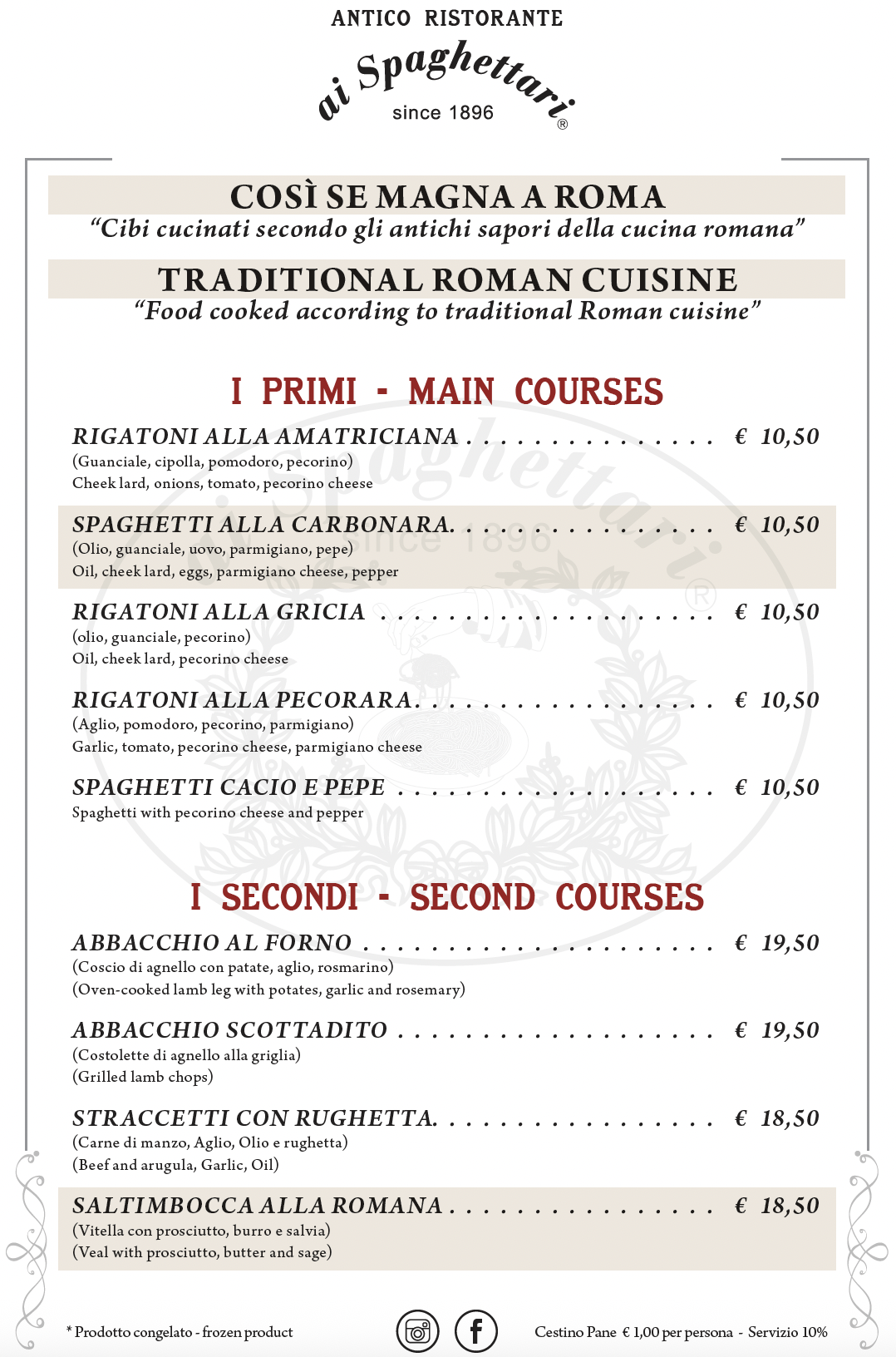 così se magna a roma